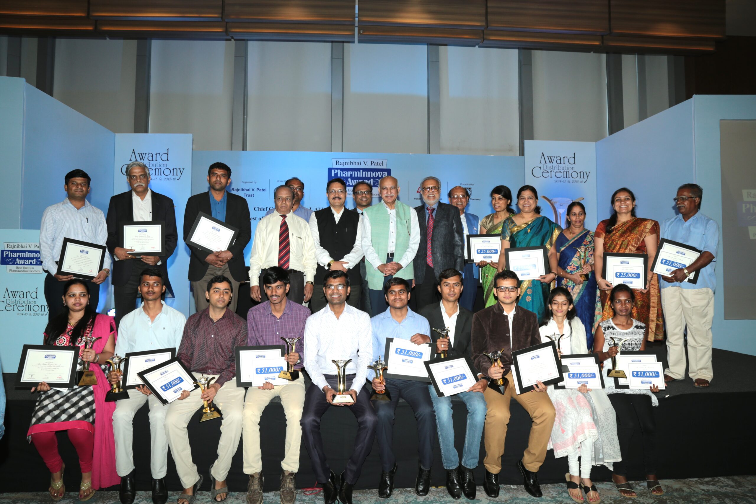 Award Ceremony 2015-16